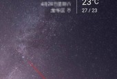 华为手机视频特效如何开启？