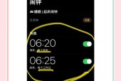 如何使用iPhone的倒计时设置（轻松管理时间）