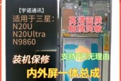 TFT显示屏是什么意思？如何理解其工作原理和特点？