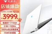 机械师F117B1i7独显4G游戏本适合学生吗？如何选购轻薄吃鸡笔记本？