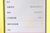 解决手机耗电快或充不进电的小技巧（教你如何延长手机电池寿命）