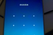 手机拍照时画面不动了该如何解决？