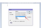 小米平板双击息屏无效怎么办？原因是什么？
