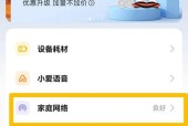 智能网关连接电视机的步骤是什么？