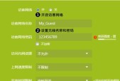 怎么定时关闭wifi路由器？定时关闭路由器的方法是什么？