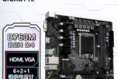 技嘉主板怎么样？最新一线主板的性能特点是什么？