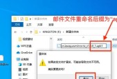 如何控制投屏文件位置？操作步骤是什么？