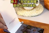 手机壳贴合后壳技巧？贴后壳时常见问题？