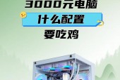 开学季吃鸡必备显卡有哪些？四款热门显卡如何选择？