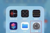 如何取消苹果设备上的应用程序同步下载功能（简单操作步骤让你摆脱繁琐的应用同步下载）