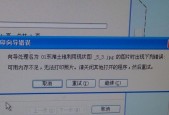 解决电脑磁盘内存不足问题的终极指南（一键清理电脑磁盘）
