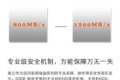 雷电硬盘连接手机的方法是什么？