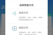 视频转音频教程（简单易学的视频转音频工具）