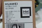八代i5笔记本性能炸裂？买了之后如何确保性价比？