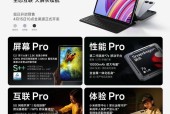 小米平板抖音画面模糊的解决方法？