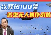 智能苍蝇无人机如何通过手机控制拍照？操作流程是怎样的？