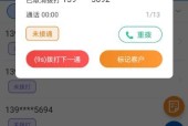 使用网关电话进行电销的效果如何？