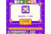 荣耀手机绑定电子邮箱步骤是什么？