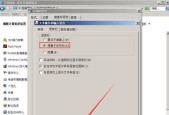 如何恢复电脑右下角的输入法图标（解决电脑输入法图标消失问题）