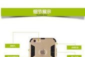 苹果手机17外壳的拆卸步骤是什么？拆卸时如何避免损坏手机？