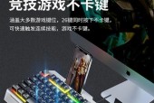 hp笔记本电脑静音键在哪里？如何快速开启静音模式？