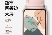 小米智能手环9nfc功能如何激活？使用中应注意什么？