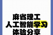 人工智能提示词适合哪个专业学习？