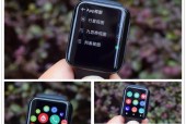 OPPOWatch连接手机操作流程详解（一步步教你如何连接OPPOWatch和手机）