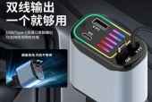 充电器快速闪充加粗标志代表什么？加粗闪充功能有何特别之处？