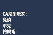 想要畅快吃鸡，佛系装备看这里？如何选择适合自己的游戏装备？