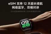 小米医疗级智能手表调整方法有哪些？