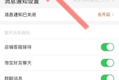 苹果手机如何关闭短信广告推送？短信广告推送的设置方法是什么？