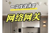 别墅中多个中枢网关如何协调工作？协调后能带来哪些好处？