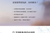 电信光纤转华为路由器的步骤是什么？