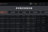 电脑运行内存清理方法是什么？