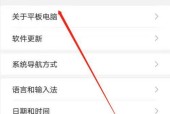 平板电脑怎么竖起来的啊？竖屏设置和使用技巧有哪些？