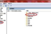 选择最好的文件共享软件（比较各种文件共享软件）