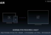 如何设置远程打开机顶盒电视机？
