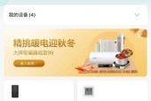 开关控制蓝牙音箱使用方法是什么？常见问题如何处理？