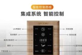 热水器红外遥控的使用方法是什么？常见问题如何解决？