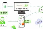 云电脑网络共享设置步骤是什么？