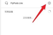 金盾耳机怎么用蓝牙连接？蓝牙连接步骤是什么？