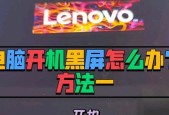 寝室电脑一排黑屏是什么原因？如何解决？