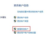 电脑密码重置磁盘如何修改？修改后安全性如何？