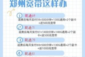 小米路由器接入光猫的步骤是什么？