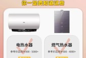 热水器旋钮怎么安装？安装步骤是什么？