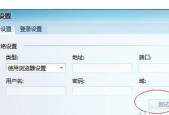 腾讯服务器端口设置方法是什么？