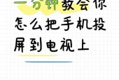 苹果手机的投屏机具体是什么？如何使用？