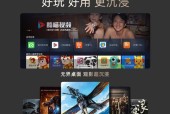 如何设置投影仪的影音硬盘？