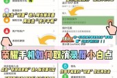 三星双折叠手机录屏方法是什么？